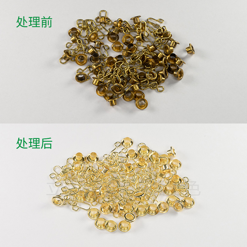 五金銅件環(huán)保酸洗